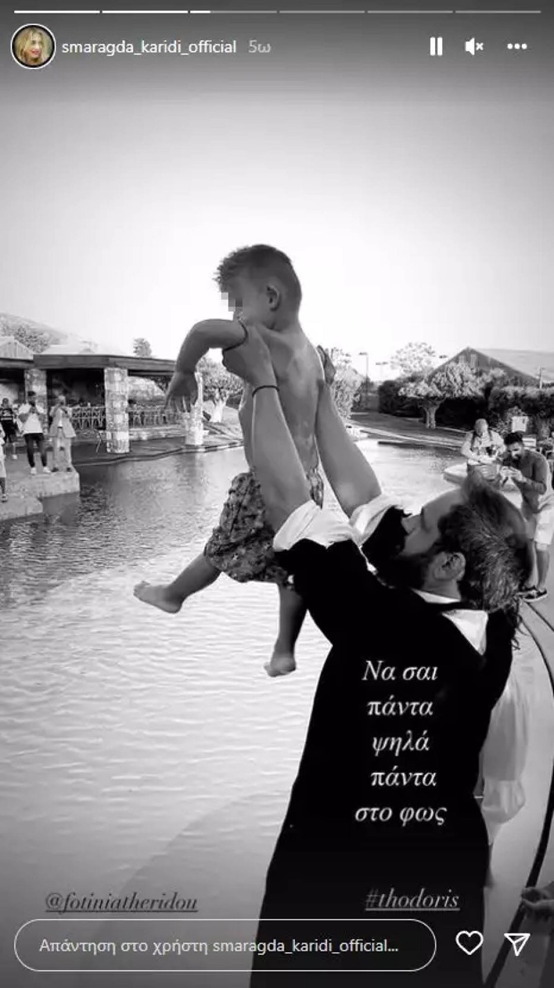 «Να ‘σαι πάντα ψηλά, πάντα στο φως»: Η Σμαράγδα Καρύδη εύχεται δημόσια στην κόρη του Αθερίδη για τη βάφτιση του γιου της