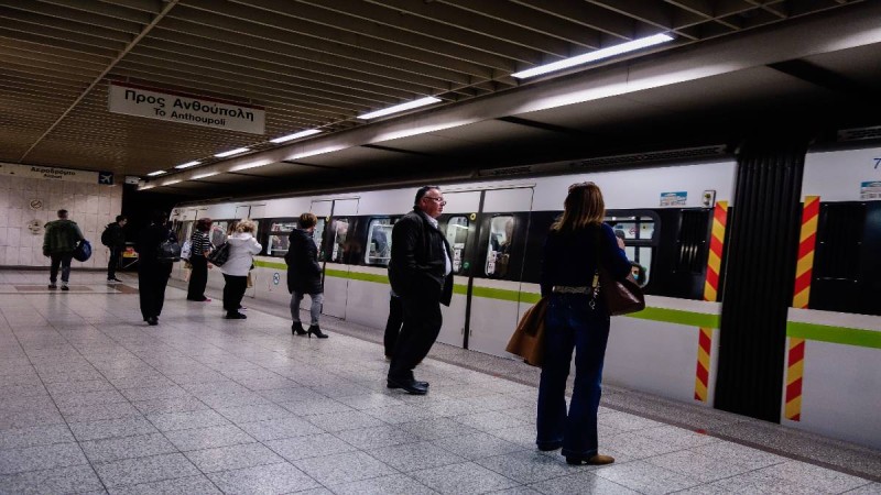 Τηλεφώνημα για βόμβα στο μετρό - Έκλεισε για λίγο ο σταθμός «Ομόνοια»