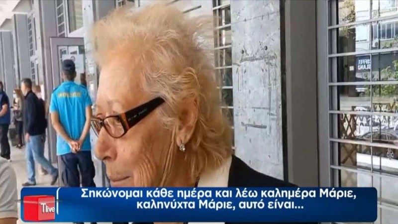 Φονική ληστεία 44χρονου στην Θεσσαλονίκη: «Ήταν ο μοναχογιός μου, το στήριγμά μου» - Συγκλονίζει η μητέρα του θύματος (video)