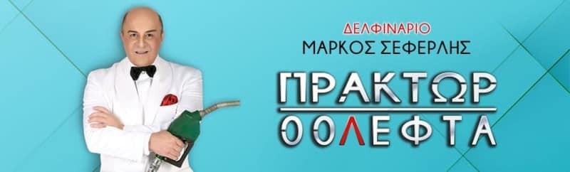 Πού θα διασκεδάσεις σήμερα, Σάββατο 17 Σεπτεμβρίου, στην Αθήνα; Μοναδικές προτάσεις από το Athensmagazine.gr