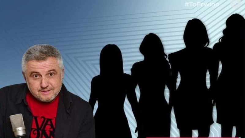 Στάθης Παναγιωτόπουλος: 4 νέες καταγγελλίες στην υπόθεση του revenge porn - Μία δημοσιογράφος ανάμεσά τους! (Video)
