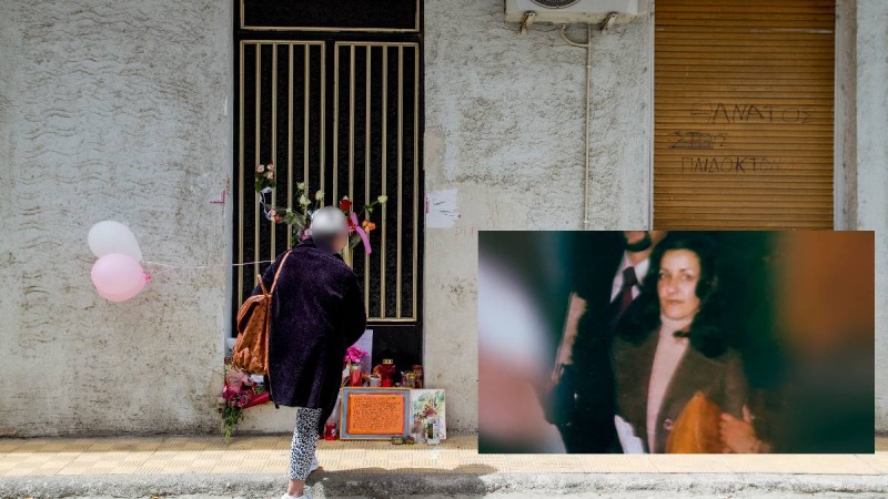 Θάνατος σπιτονοικοκυράς Πισπιρίγκου: Η εισαγγελία Πατρών διορίζει δύο πραγματογνώμονες για τον θάνατο της Ευγενίας Κούτρα