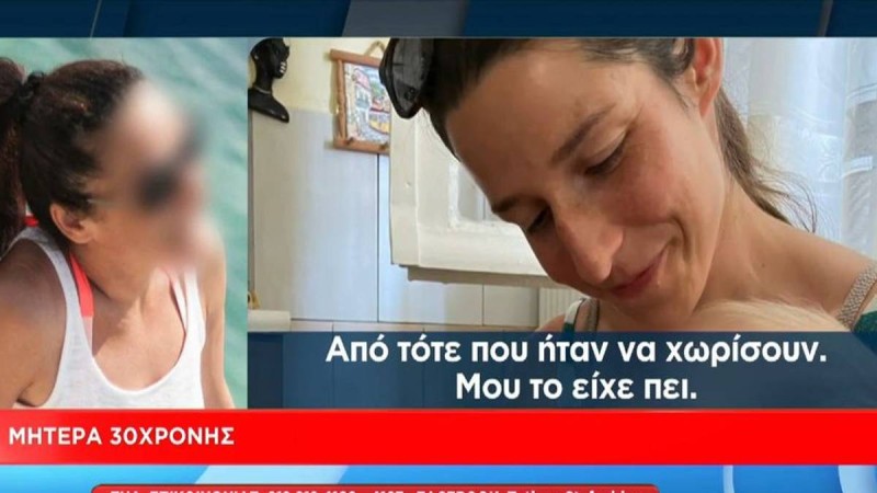 Έγκλημα στην Καβάλα: «Δεν αντέχω ο φονιάς της κόρης μου να είναι στο ίδιο νεκροταφείο με δικούς μου ανθρώπους» - Ξεσπά η μητέρα της 31χρονης για τον δράστη