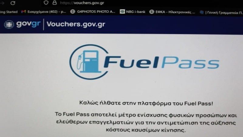 Fuel Pass 3: Το σχέδιο για νέα επιδότηση τριών μηνών σε βενζίνη-πετρέλαιο - «Kλειδώνει» αυτές τις μέρες (Video)