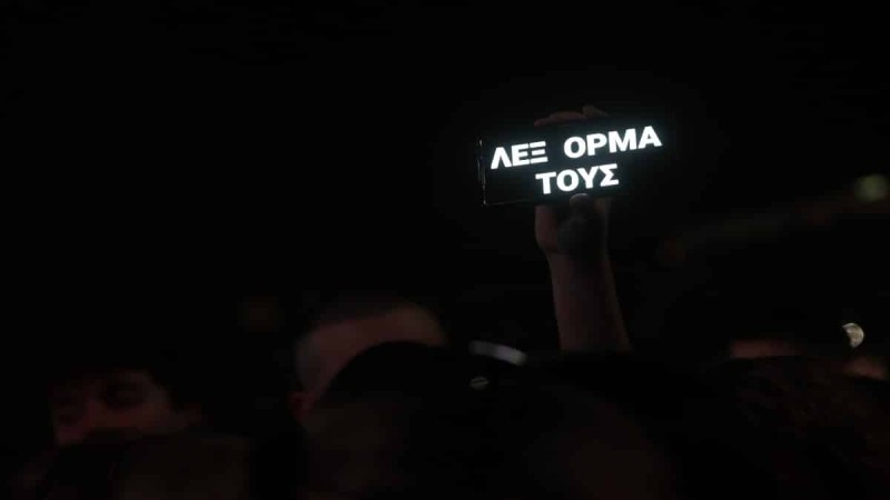  Η συναυλία του ΛΕΞ στη Θεσσαλονίκη μέσα από 20 φωτογραφίες