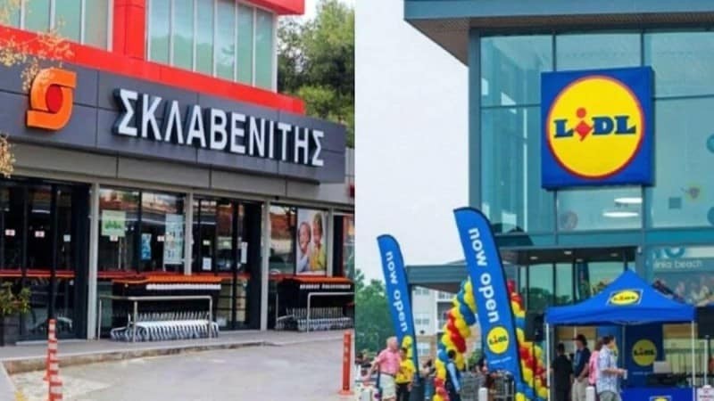 Σκλαβενίτης και κίνηση με Lidl