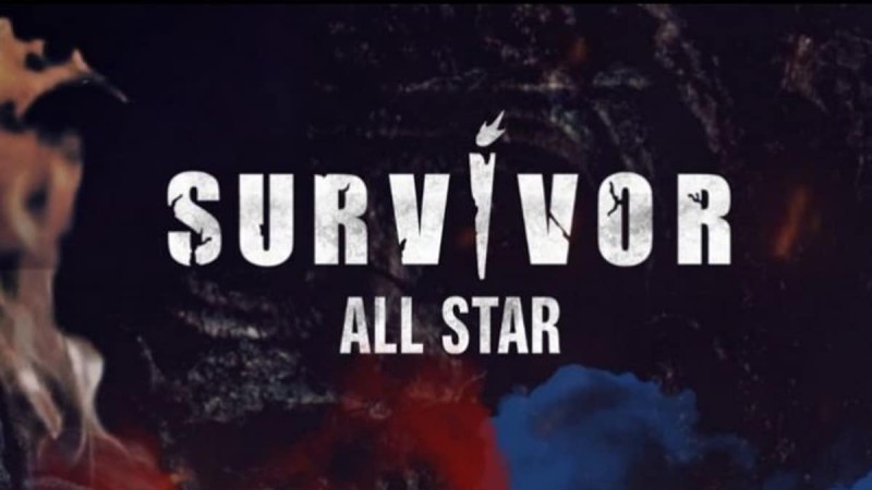 Αυτή είναι η τελική λίστα Ατζούν για το Survivor – 15 παίκτες, τρία ζευγάρια