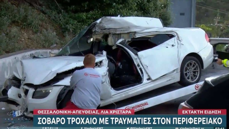 Καραμπόλα τριών αυτοκινήτων στη Θεσσαλονίκη, στην περιφερειακή οδό – Δύο τραυματίες (Video)