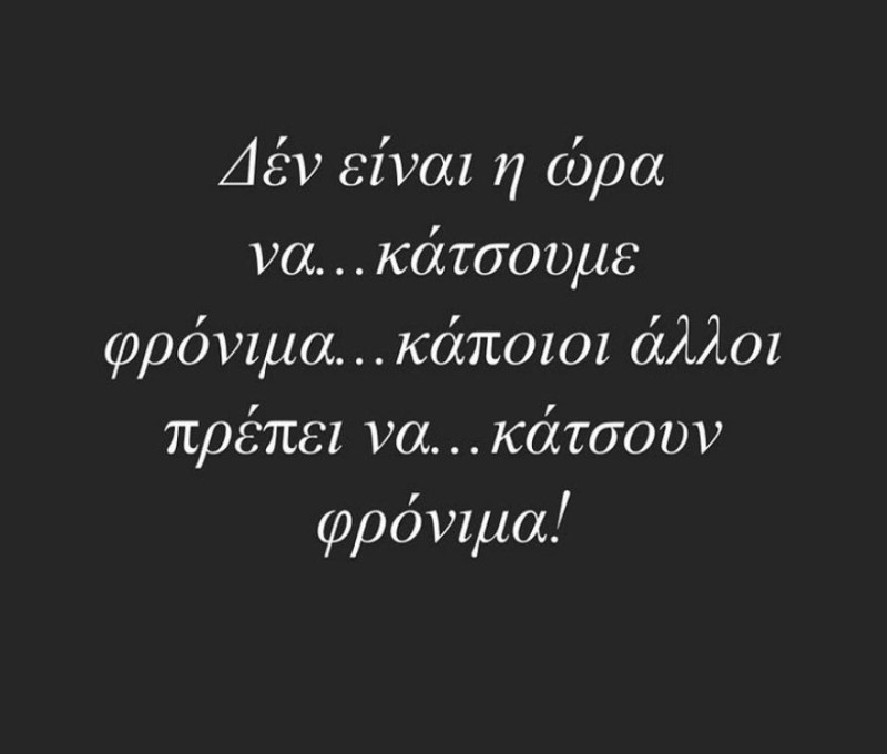 Κατακεραύνωση στον Σταμάτη Φασουλή -  Πυρά ανευ προηγουμένου από συνάδελφό του