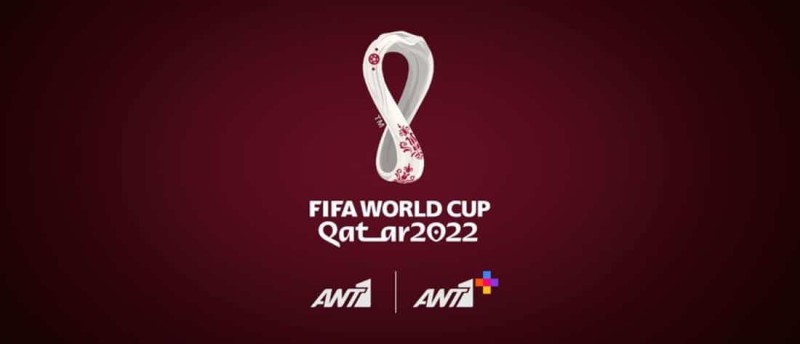 Μουντιάλ 2022: Στο antenna.gr και στον ΑΝΤ1 + το δεύτερο παιχνίδι της τρίτης αγωνιστικής των ομίλων - Ολόκληρο το πρόγραμμα