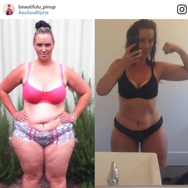 Απίστευτη αλλαγή: Έχασε 70 κιλά κόβοντας μόλις 4 τρόφιμα από την διατροφή της!