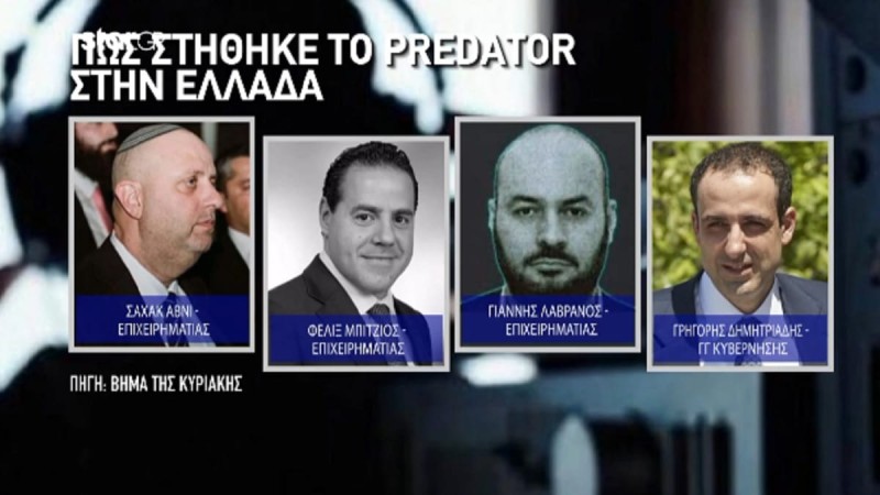 Όλο το παρασκήνιο για το «αμαρτωλό» Predator και τις υποκλοπές - Πληροφορίες για παρακολούθηση και του υπουργού Εξωτερικών (Video)