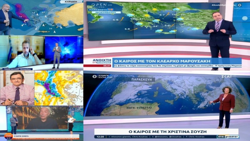 Καιρός σήμερα 19/11: «Χτυπά» η κακοκαιρία «Fobos» με βροχές και καταιγίδες! Προειδοποίηση Κολυδά, Καλλιάνου, Σούζης, Μαρουσάκη, Αρνιακού & Αρναούτογλου - Οι περιοχές που κινδυνεύουν (Video)