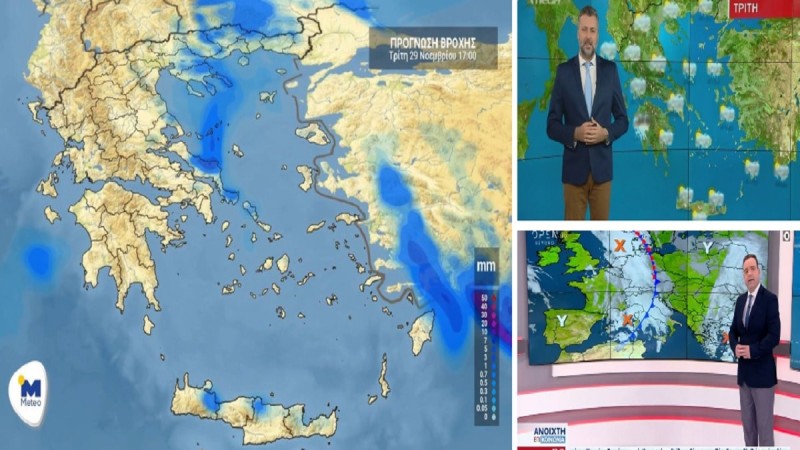 Καιρός σήμερα 29/11: Έρχονται βροχές και ισχυρές καταιγίδες! Οι επικίνδυνες περιοχές - Καμπανάκι Κλέαρχου Μαρουσάκη και Γιάννη Καλλιάνου (Video)