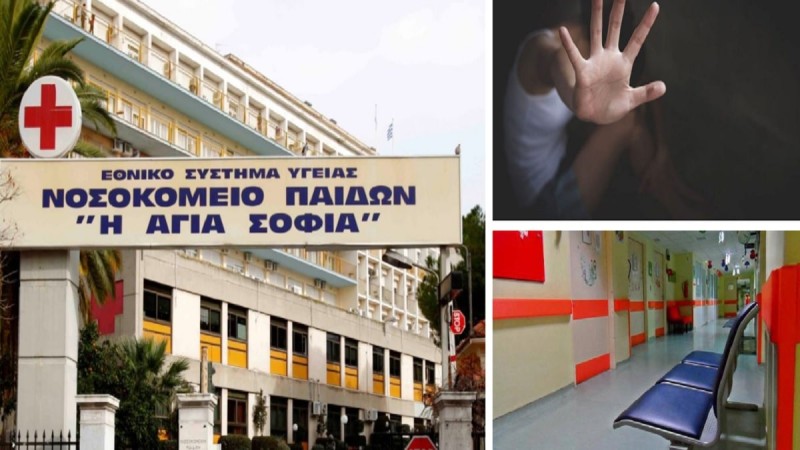 Φρίκη στο Παίδων: 14χρονος παρενόχλησε σ@ξου@λικ@ 7χρονο και 13χρονη! Την απείλησε με μαχαίρι (Video)