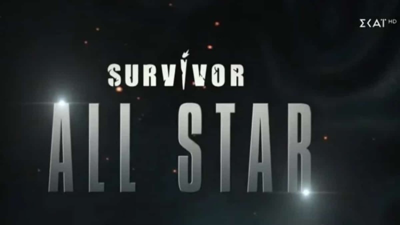 Ανατροπή μεγατόνων με δύο εκπλήξεις: Οι 33 παίκτες που μπαίνουν οριστικά στο Survivor All Star