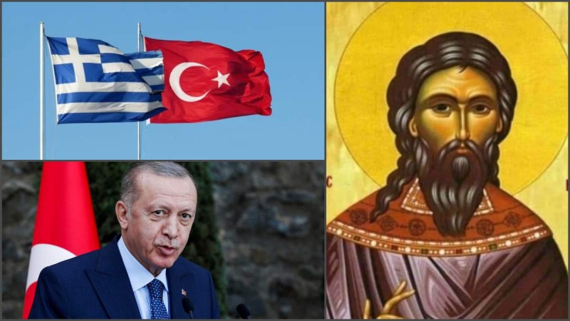 Προφητεία «σταθμός» για Ελλάδα και Τουρκία: «Η ιστορία θα αλλάξει σελίδα όταν ο Ερντογάν...»