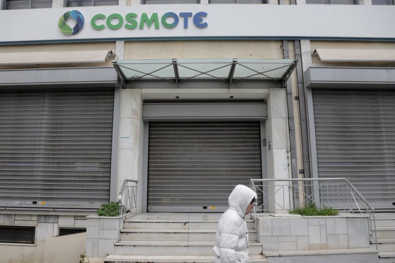 κατάστημα Cosmote