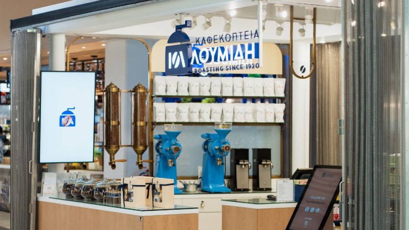 Τα Καφεκοπτεία Λουμίδη εγκαινιάζουν νέο Pop Up Store στο Αεροδρόμιο «Ελ. Βενιζέλος»