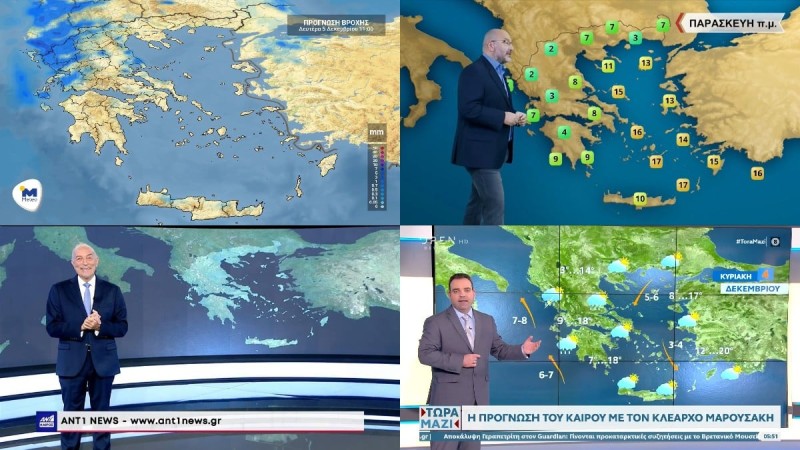 Καιρός σήμερα 5/12: Ξεκίνημα στην εβδομάδα με βροχές και καταιγίδες - Προειδοποίηση για τεράστια αλλαγή από Αρναούτογλου, Αρνιακό και Μαρουσάκη