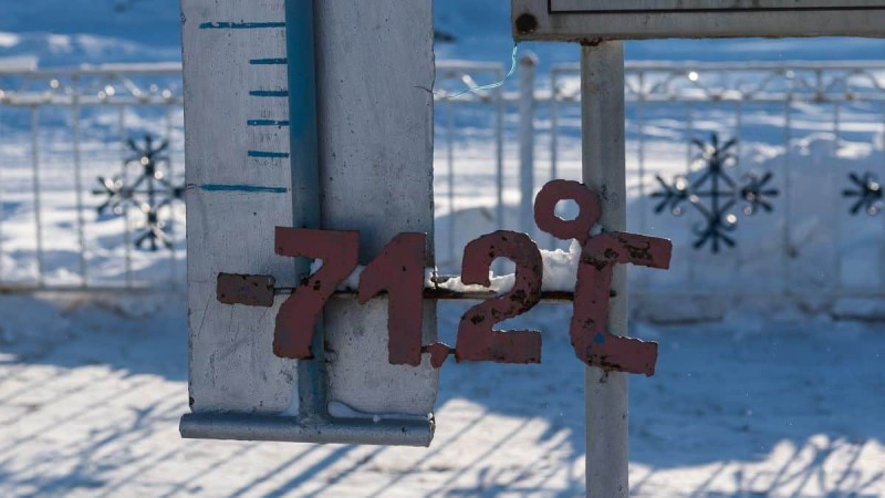 Οϊμιάκον: Το πιο παγωμένο κατοικήσιμο μέρος της Γης βρίσκεται στη Ρωσία! Στους -67% η θερμοκρασία αυτές τις μέρες
