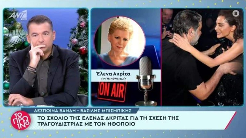 Ξέσπασμα Λιάγκα μετά το σχόλιο της Έλενας Ακρίτα για Βανδή-Μπισμπίκη (Vid)