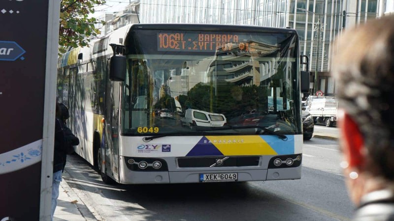Ημέρα ταλαιπωρίας για τους Αθηναίους: Χωρίς λεωφορεία σήμερα (20/12) η πρωτεύουσα - Ποιες ώρες δε θα κυκλοφορήσουν