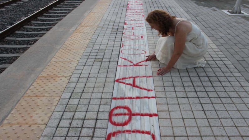 Διεθνές Φεστιβάλ Ντοκιμαντέρ Καστελλορίζου: Το βραβευμένο έργο «Σιδηροδρομικές μνήμες» προβάλλεται στο Πολεμικό Μουσείο Αθηνών