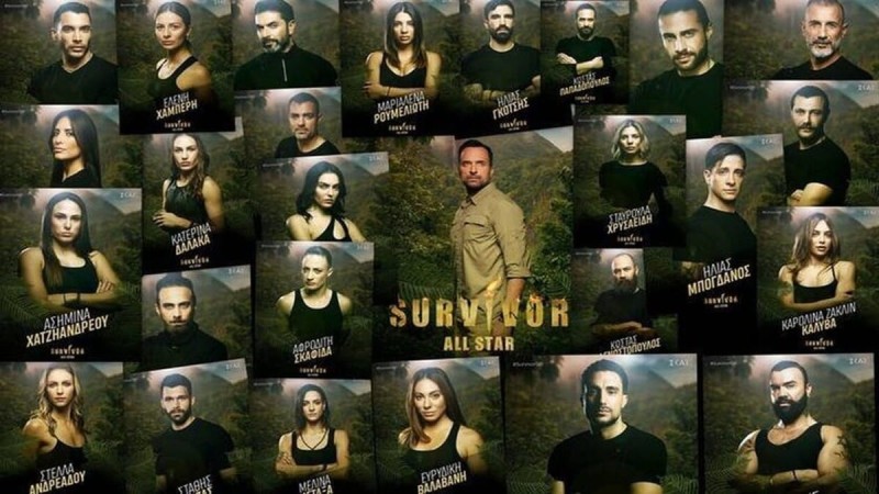 Survivor All Star spoiler 08/01: Απόφαση της τελευταίας στιγμής από την παραγωγή! Αυτές είναι οι δύο ομάδες που ξεκινούν στο ριάλιτι