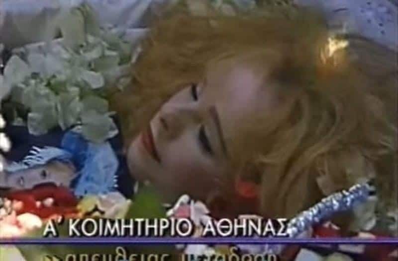Νεκρή η Αλίκη Βουγιουκλάκη: Οι νέες απαγορευμένες φωτογραφίες που έρχονται 24 χρόνια μετά την κηδεία της στο φως!