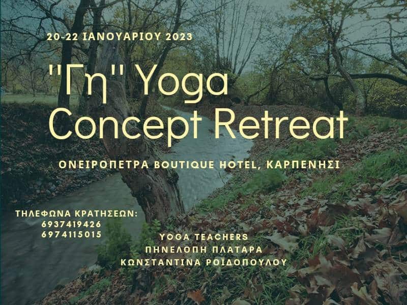 Ένα διήμερο ταξίδι στο Καρπενήσι για yoga, διαλογισμό και φαγητό