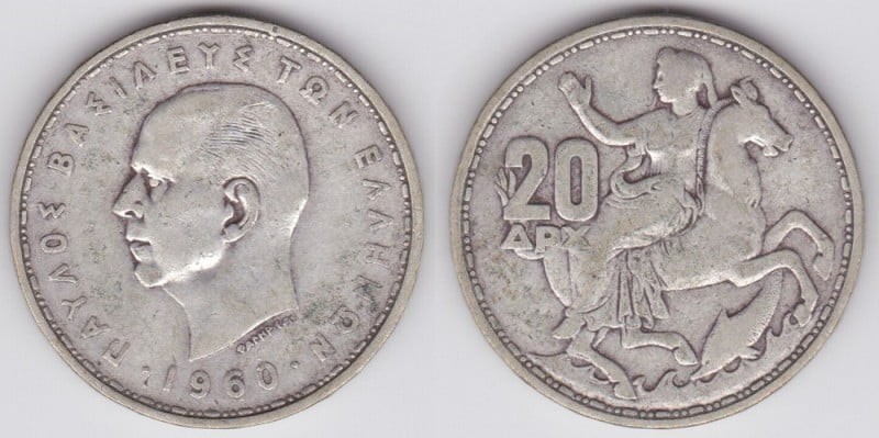 Μην πιαστείς κορόιδο: Αυτά τα παλιά ελληνικά νομίσματα από Δραχμές πωλούνται 5.000 ευρώ! Είναι απάτη