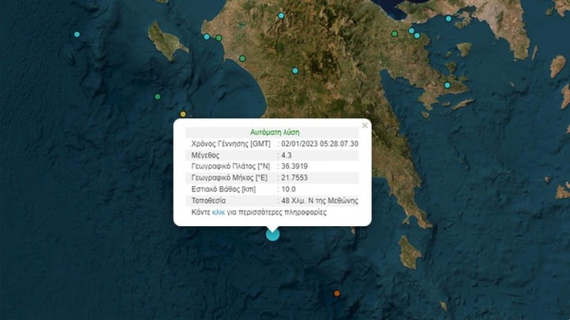Σεισμός 4,3 Ρίχτερ στη Μεθώνη 
