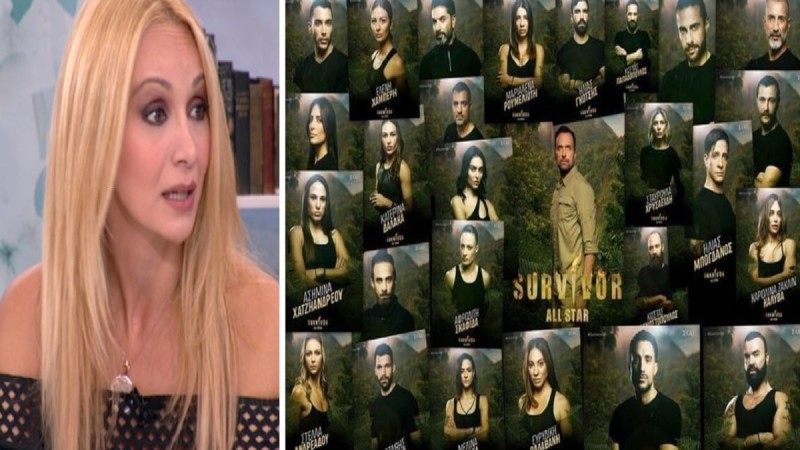 Survivor All Star: Κατακεραύνωσε τους παίχτες η Ναταλί Κάκκαβα - «Κάποιο λάθος έχουμε κάνει εδώ... Θυμάμαι...» (photo)