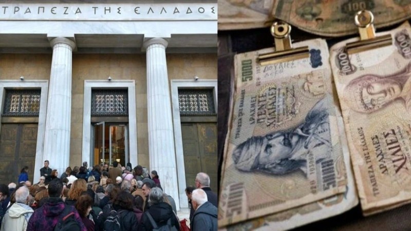 «Μούδιασμα» με τις Δραχμές - Τα πάνω κάτω με ανακοίνωση της Τράπεζας της Ελλάδος