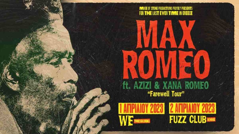 Ο ζωντανός θρύλος της roots reggae, Max Romeo, επιστρέφει στην Ελλάδα για 2 τελευταία shows