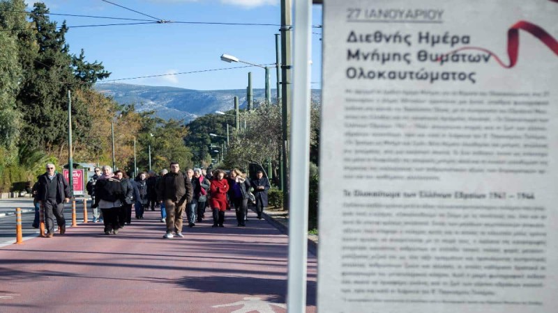 Διπλή φωτογραφική έκθεση στη Βασ. Όλγας για τη μνήμη των θυμάτων του Ολοκαυτώματος