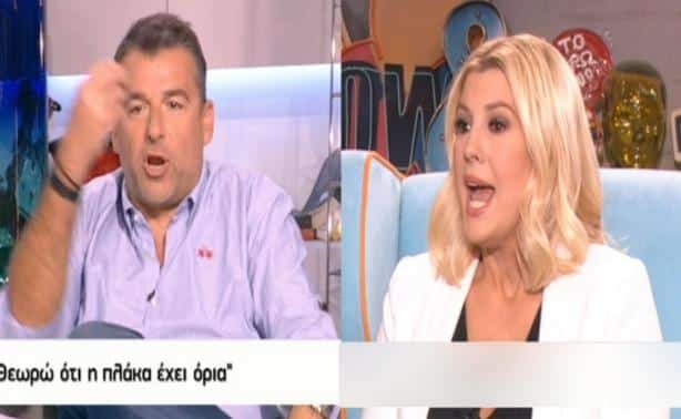 Γιώργος Λιάγκας και Ράνια Θρασκιά