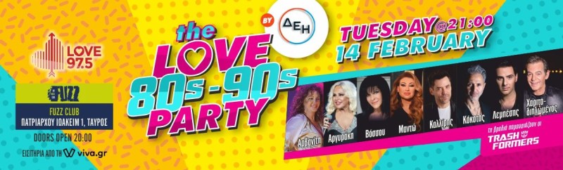 80’s-90’s Love Party