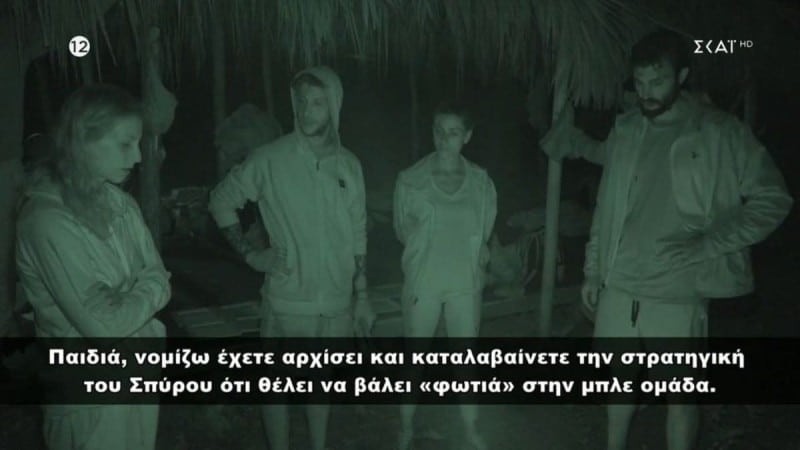 Survivor All Star: Η κρυφή κάμερα νυχτερινής λήψης έπιασε την Μαριαλένα με τον Γκότση να...