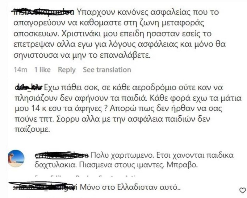 Σούσουρο με την Χριστίνα Μπόμπα: Έντονες αντιδράσεις για την ανάρτηση με τα παιδιά της στον ιμάντα αποσκευών!