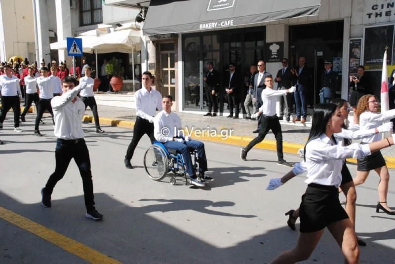 Παρέλαση με αναπηρικό αμαξίδιο στη Βέροια