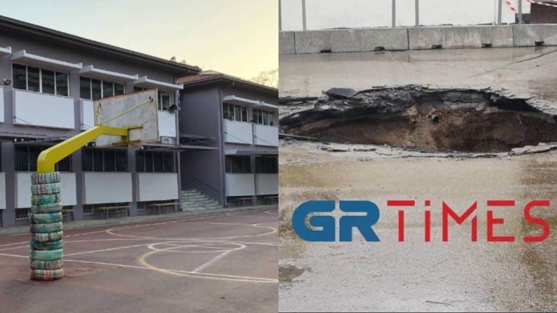 Τρόμος στην Θεσσαλονίκη: Υποχώρησε το έδαφος σε δημοτικό σχολείο - Εικόνες που κόβουν την ανάσα (video)