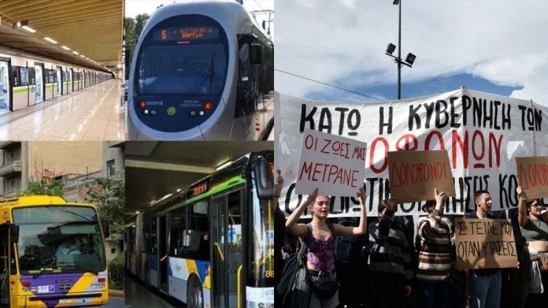 «Παραλύει» η Αττική: 24ωρη απεργία την Τετάρτη (8/3) σε λεωφορεία και τρόλεϊ - Πως θα κινηθούν μετρό και ηλεκτρικός