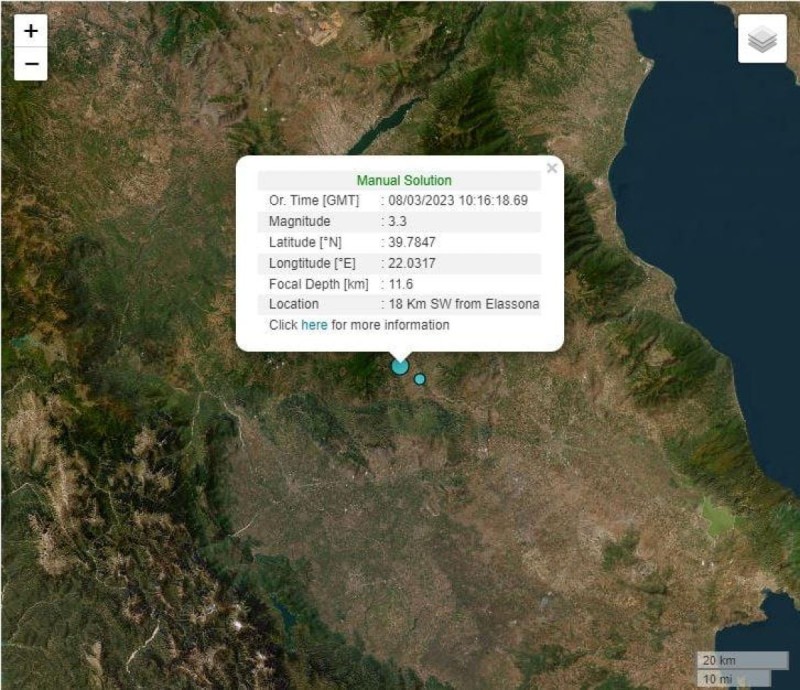 Σεισμός στην Ελασσόνα: Τι αναφέρει το Γεωδυναμικό Ινστιτούτο