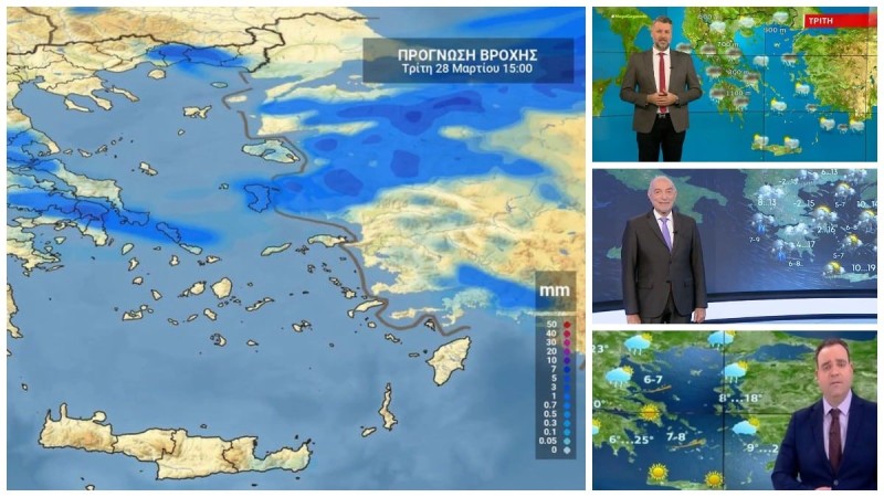 Καιρός σήμερα 28/3: Βροχές, καταιγίδες και 9 μποφόρ - Έρχονται χιόνια στα ορεινά! Συναγερμός Καλλιάνου, Μαρουσάκη και Αρνιακού (Video)