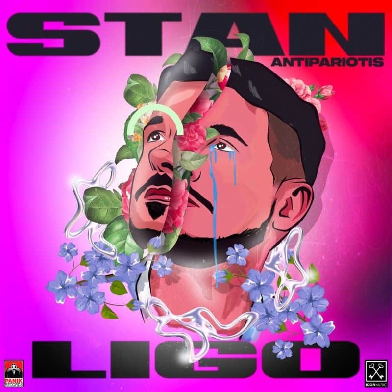 «Λίγο»: Η νέα επιτυχία του Stan!