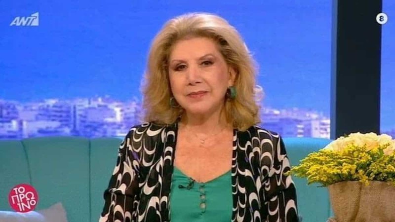 «Πτώχευση» από Λίτσα Πατέρα: Έκτακτα έξοδα και απόγνωση για Αιγόκερους και άλλα 3 ζώδια