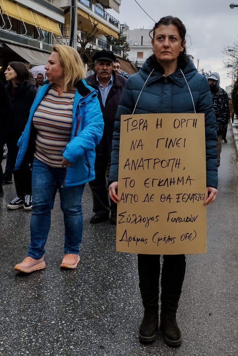 Στην Αργεντινή για παρόμοιο ατύχημα μπήκαν φυλακή 21 πολιτικοί και επιχειρηματίες!