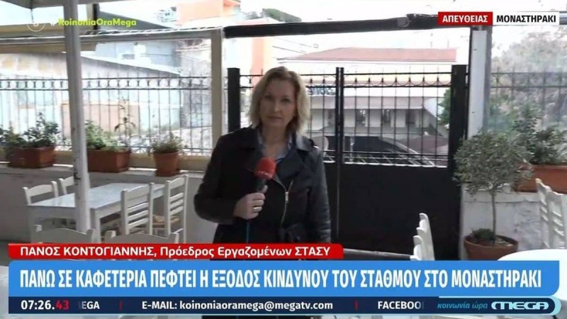 Αν είναι δυνατόν: Πάνω σε καφετέρια πέφτει η έξοδος κινδύνου του ΗΣΑΠ στο Μοναστηράκι!